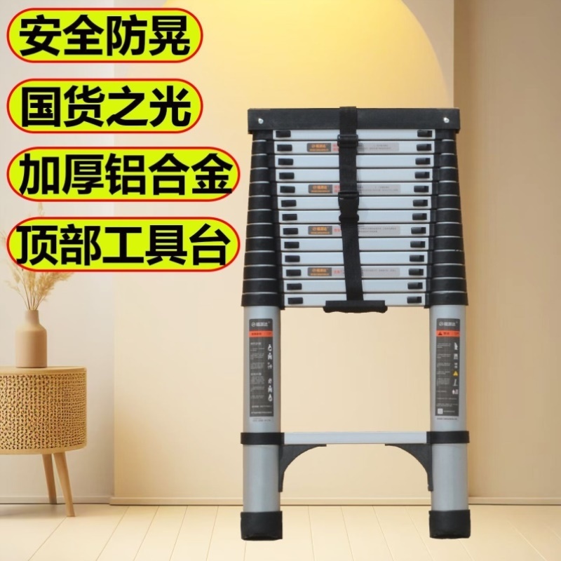铝合金伸缩梯直梯便携式升降梯多功能家用楼梯人字梯6米8米单梯子