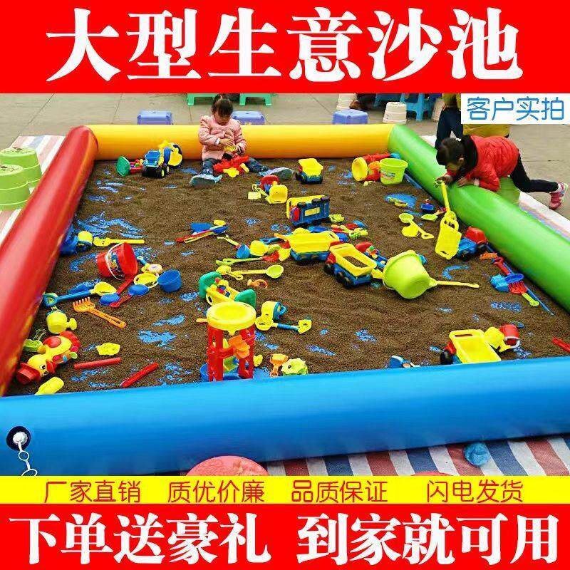 儿童决明子玩具加厚沙池