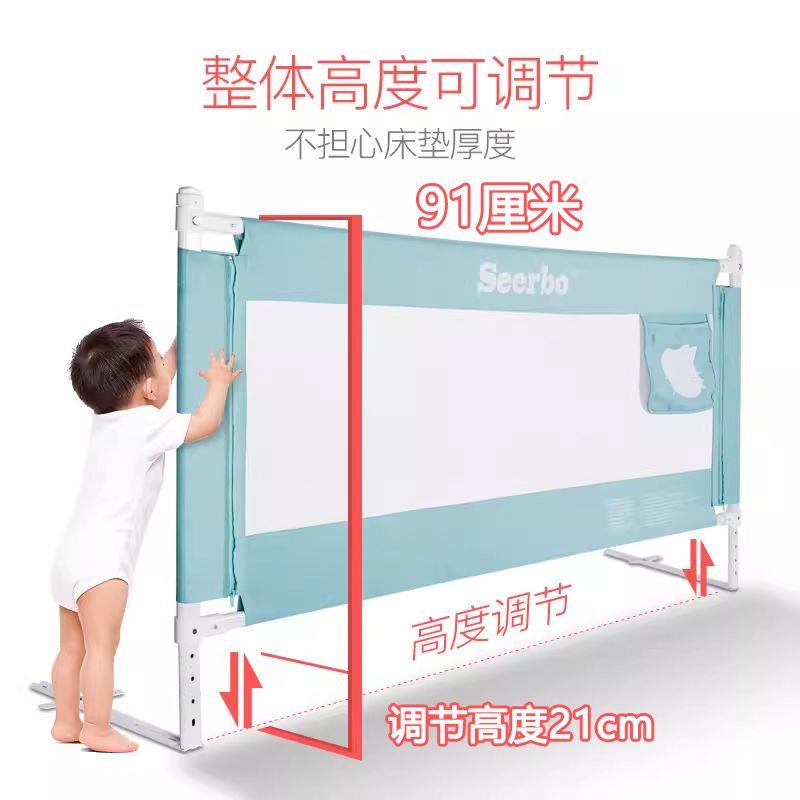 婴儿床围栏宝宝防摔防护