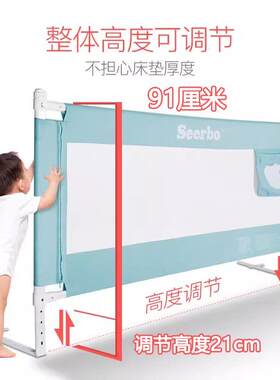 婴儿床围栏宝宝防摔防护