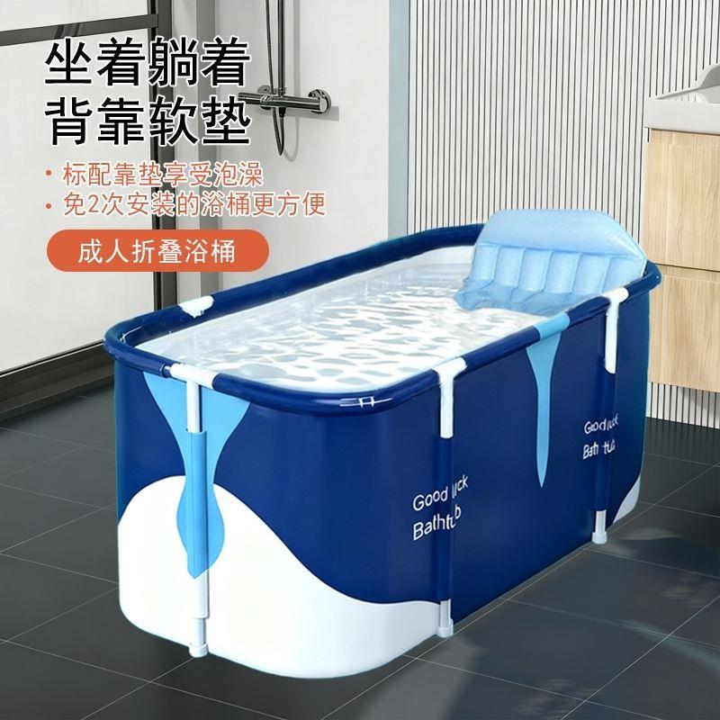 免安装长方形可折叠泡澡