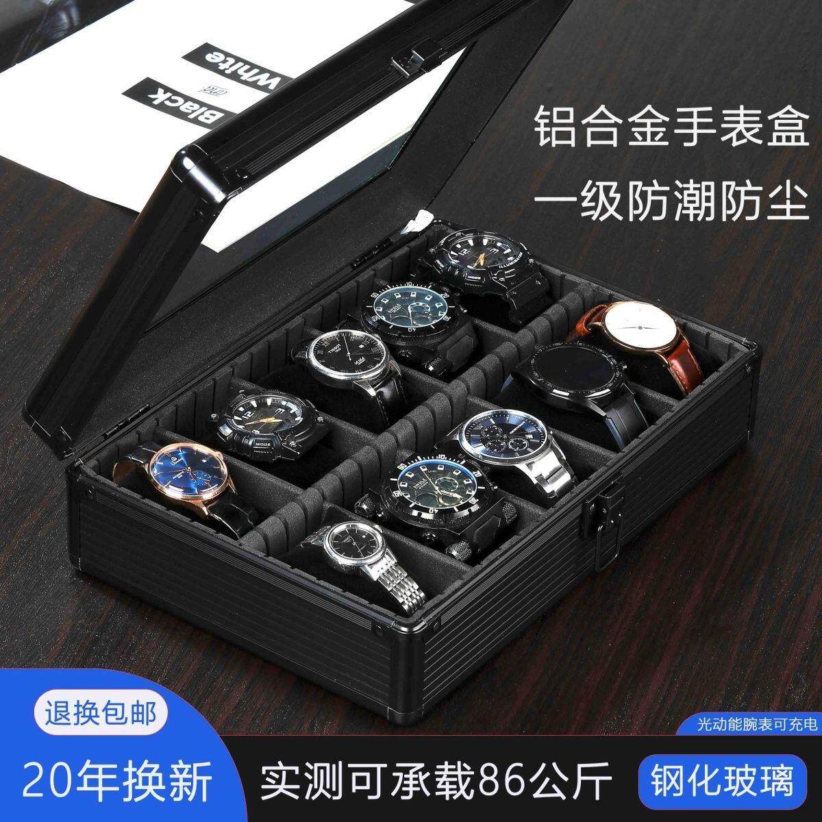 轻奢手表盒收纳盒多格实