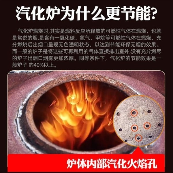 农村柴火炉家用室内取暖烤火炉子灶新型烧柴煤两用高端无烟气化炉