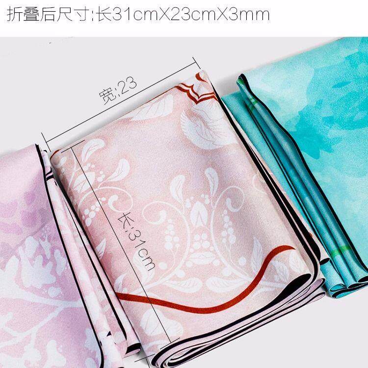 天然橡胶瑜伽垫铺巾女防