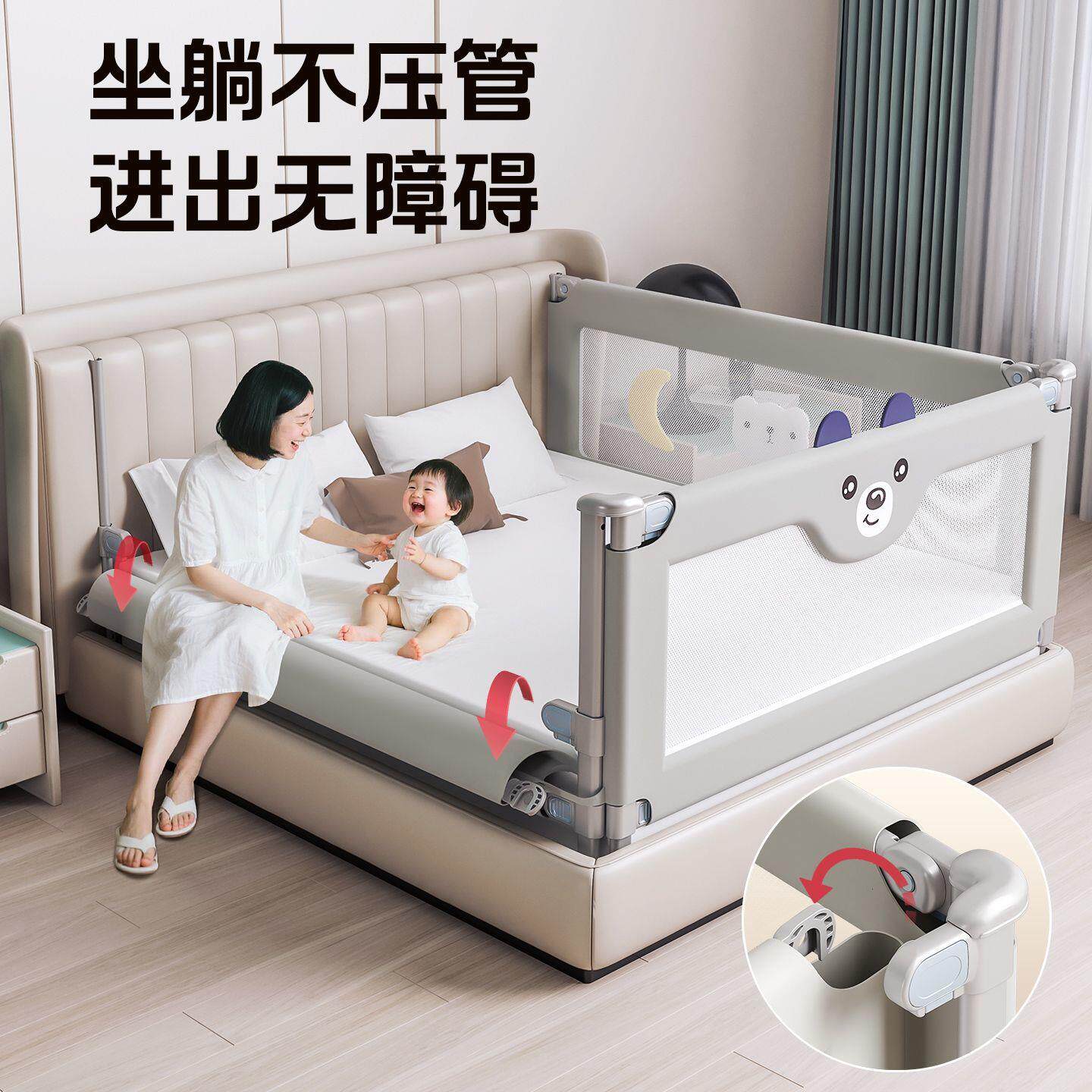 床围栏儿童防摔防护栏宝
