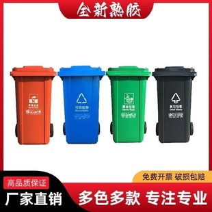 户外30-240L升商用垃圾桶物业大容量小区环卫垃圾箱