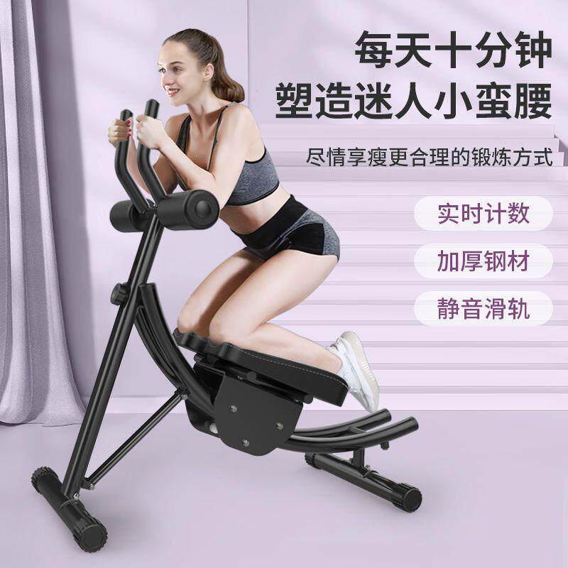 瘦肚子健身器材室内多功