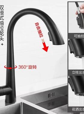 家用水池抽拉式厨房水龙头冷热水槽洗菜盆白色可旋转单把单孔龙头
