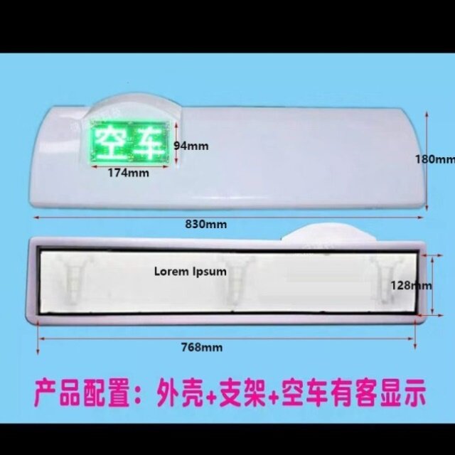 出租车顶灯新款客运拉钩灯高亮LED有客灯箱广告灯指示灯加厚外罩