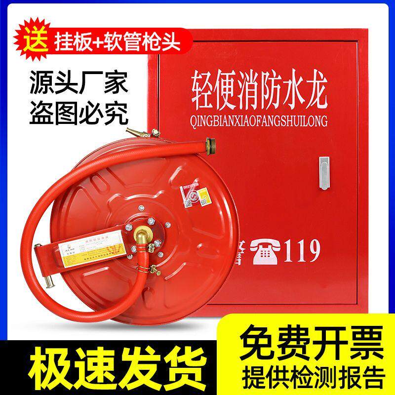消防水管软管自救卷盘龙
