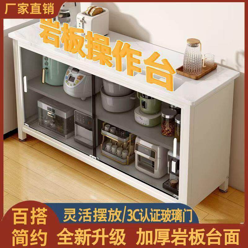 岩板操作台收纳柜餐边柜