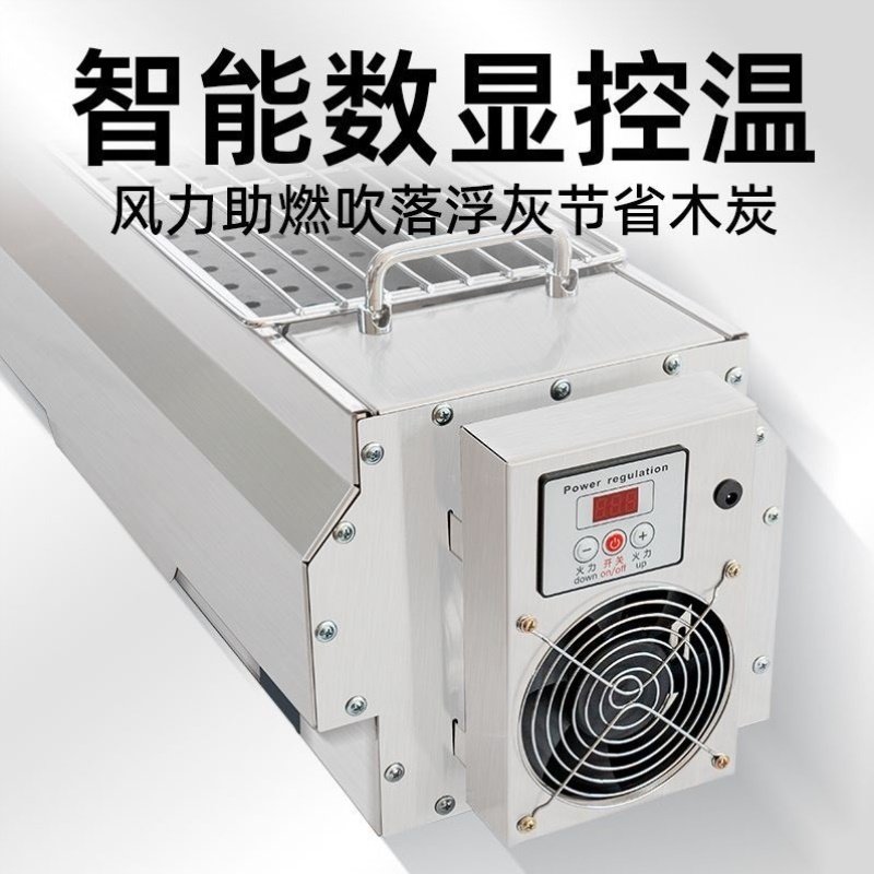 烧烤炉商用木炭炉包钢炉带风机新款摆摊炭烤烤串隔热加厚全套定制