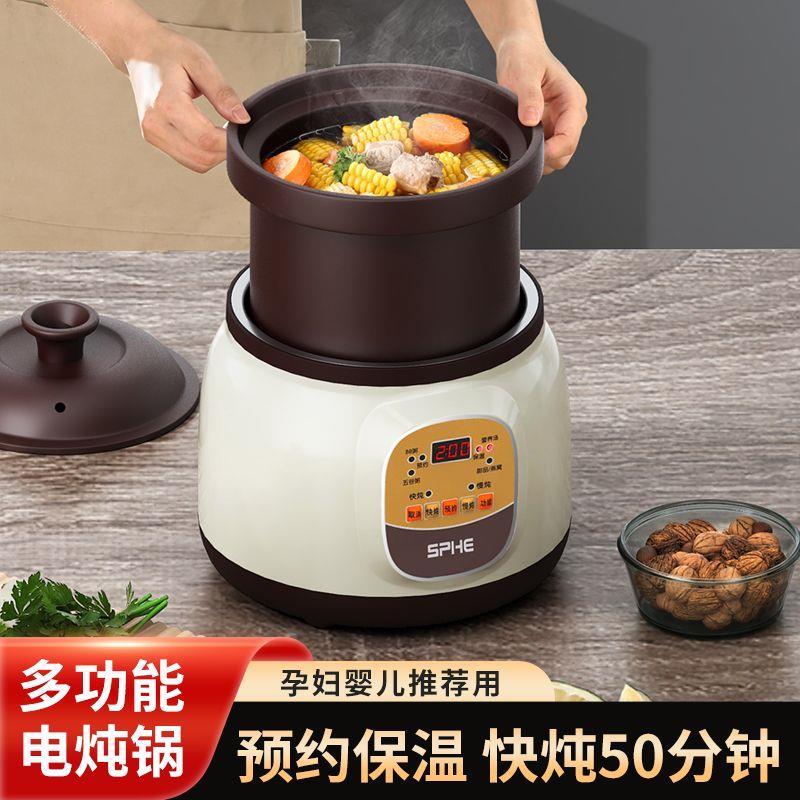 煲汤砂锅电炖锅家用紫稀