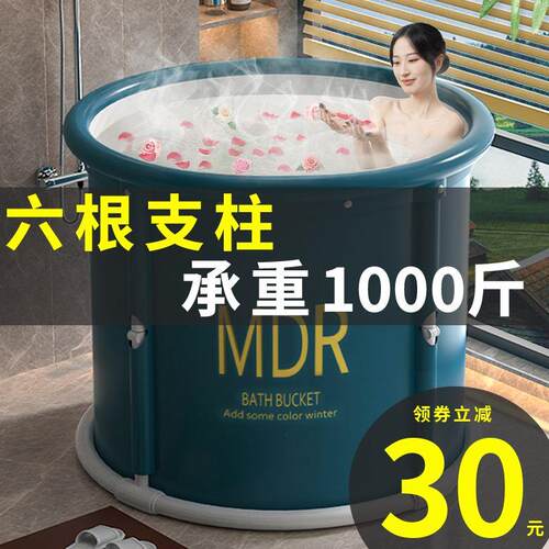 泡澡桶大人折叠泡浴桶儿