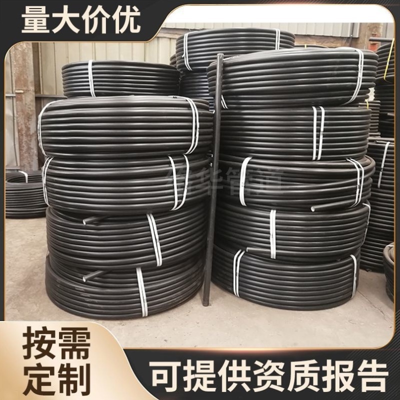 【1142人收藏】hdpe硅芯管室外穿线管电缆光缆保护管高密度聚乙烯