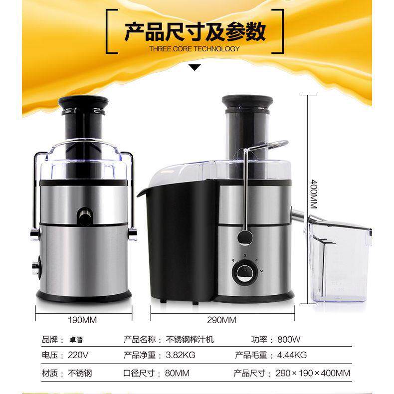 榨汁机商用渣汁分离水果