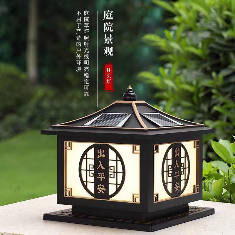庭院太阳能柱头灯别墅门
