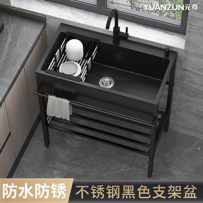 黑色水槽带支架单槽家用一体落地式洗菜盆厨房双槽不锈钢洗碗水池