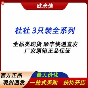 杜蕾****套激情 超薄隐feel3只****批发 螺纹大胆爱吧AiR空气