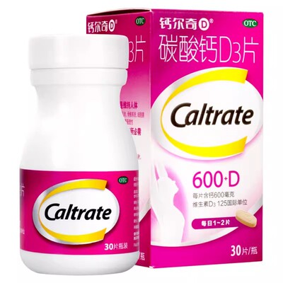 【钙尔奇】碳酸钙D3咀嚼片(Ⅱ)0.75g60IU*30片*1瓶/盒补钙