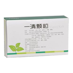 澳迩新 一清颗粒 7.5g*12袋 目赤口疮 咽喉牙龈肿痛 大便秘结