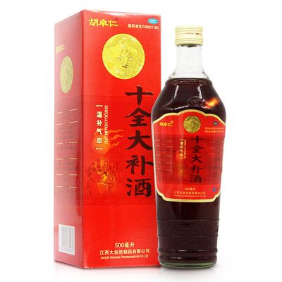 【胡卓仁】十全大补酒500ml*1瓶/盒气血两虚补气养血月经量多气短心悸眩晕