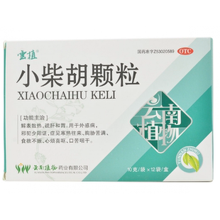 云植 小柴胡颗粒 10g*12袋/盒