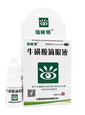 瑞眸明 牛磺酸滴眼液 10ml 牛磺酸代谢失调引起的白内障