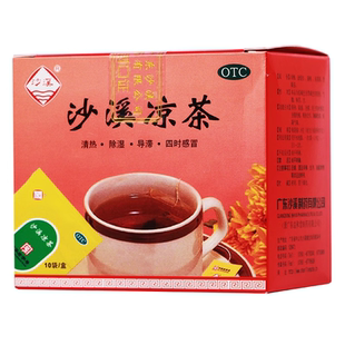 沙溪 沙溪凉茶 1.8g*10袋/盒