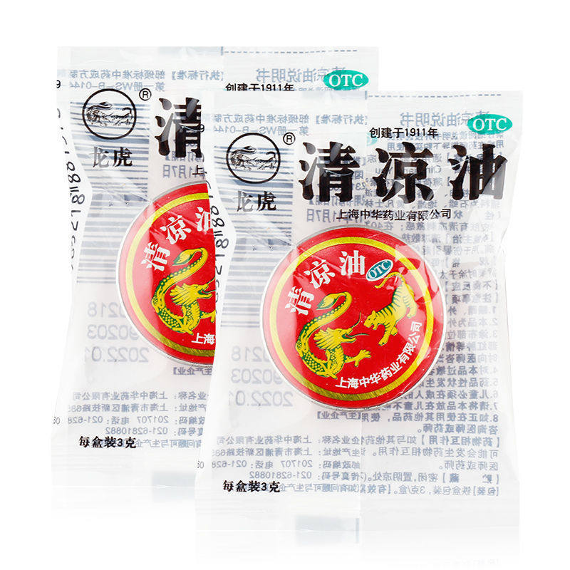 龙虎 清凉油3g/盒 清凉散热 醒脑提神 止痒止痛,OTC药品/国际医药,抗菌消炎,淘宝优惠券,粉丝福利购,淘宝优惠卷