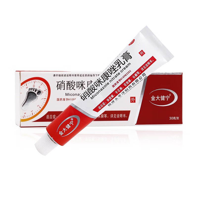 【金大健宁】硝酸咪康唑乳膏30g*1支/盒真菌手足癣花斑癣头癣甲癣图片