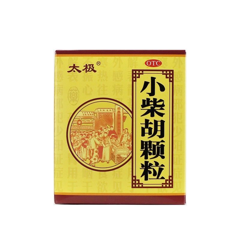 【太极】小柴胡颗粒10g*9袋/盒食欲不振口苦咽干疏肝和胃风寒感冒