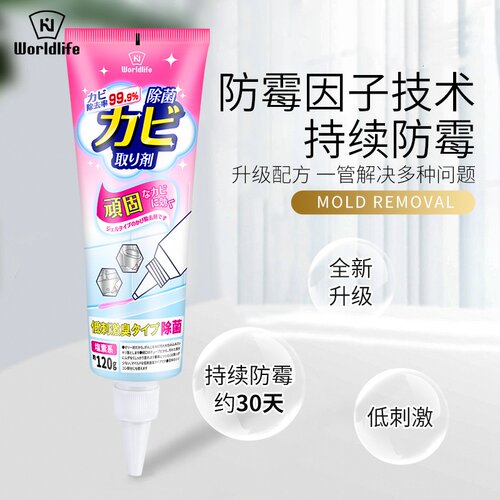 和匠（Worldlife）除霉啫喱家用洗衣机胶圈除霉剂墙面瓷砖多用途
