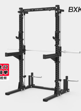 白熊快跑BXKP史密斯深蹲架卧推架MSR框式训练架杠铃龙门架健身器