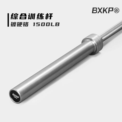 商用举重杆三项杆【13%专票】