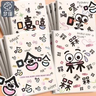 涂鸦可爱套胶本b5胶套笔记本A5学生办公高颜值加厚本子记