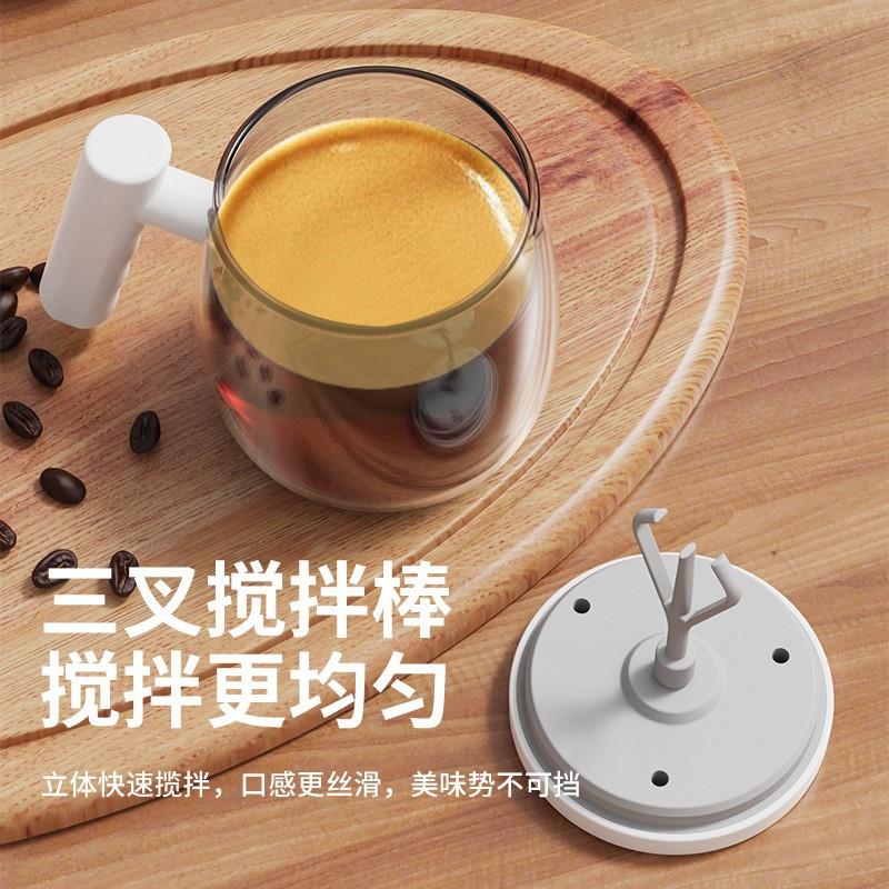 电动玻璃搅拌杯电动玻璃豆浆牛奶粉咖啡杯子充电款蛋白粉摇摇杯