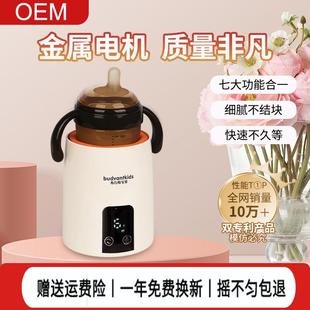 婴儿摇奶器自动冲奶粉机搅拌器宝宝电动搅奶摇奶机奶粉神器