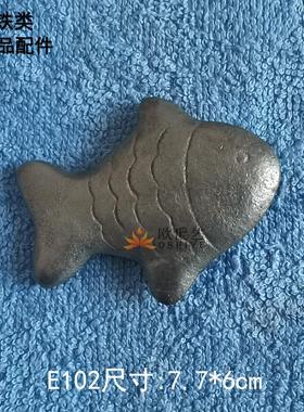 欧世艺半成品生铁铸造动物配件铸铁件&E102双面立体小鱼游鱼