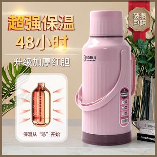 暖壶热水瓶家用保温壶大号保温瓶学生宿舍用开水壶玻璃内胆 新款