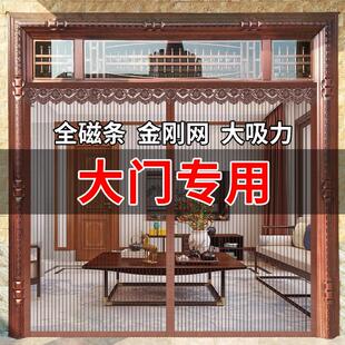 高档农村别墅家用纱窗门磁性防蝇虫沙帘 大门专用防蚊门帘2024新款