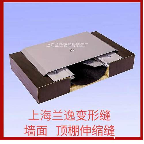 厂家直销 外墙变形缝 顶棚伸缩缝SEM 广州深圳铝合金盖板变形缝