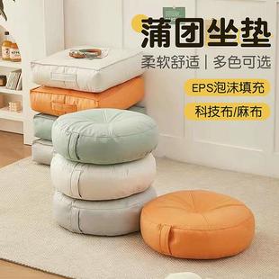 懒人蒲团坐垫榻榻米座垫家用阳台办公室屁垫盘腿久坐不累不塌椅子