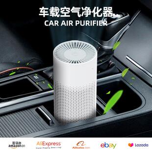负离子桌面家用净化器 汽车车载空气净化器除异味USB小型便携式