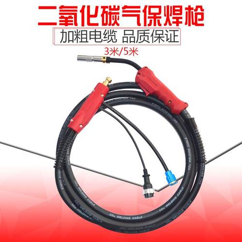 二保焊枪松/下款 二氧化碳气保焊机宾采尔气焊枪200A/350A/500A