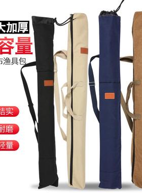 钓鱼伞包收纳袋渔具包钓伞袋轻便型竿包一体鱼竿包杆包伞包
