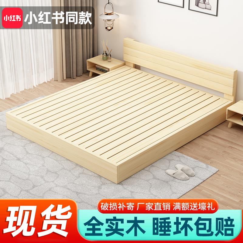 9C全实木床榻榻米床架子现代简约出租房用地塌床排骨架落地地台矮