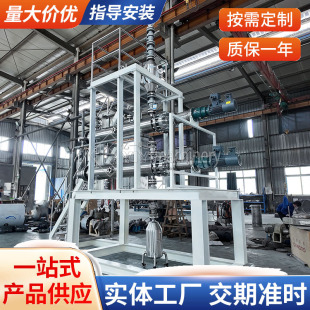 置 不锈钢热反应器 环境热反应器实验室装 化工业冷 定制 热反应器