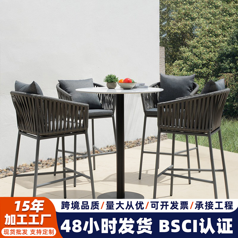 北欧现代休闲户外吧椅 露天清吧咖啡厅高脚凳阳台高脚户外酒吧椅