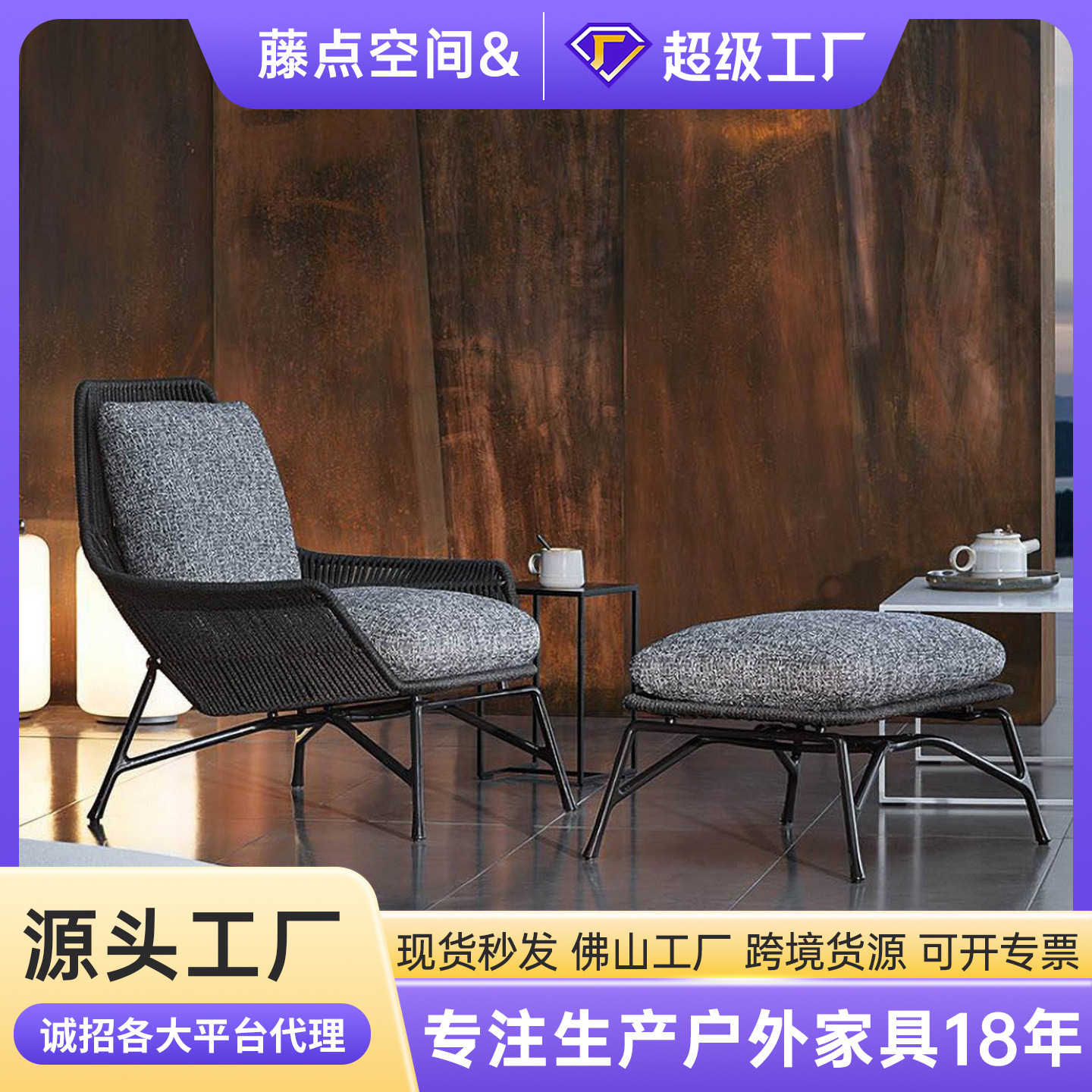 北欧户外桌椅藤编单人椅别墅庭院露天休闲室外懒人阳台沙发三件套